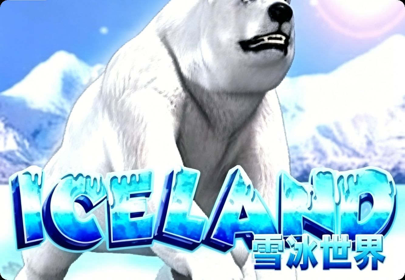 adventure-iceland icon